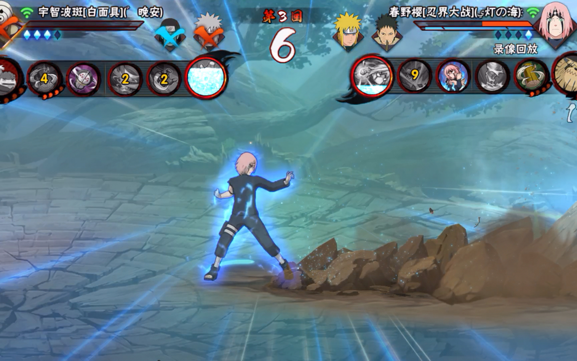 火影忍者手游:虚化闪光