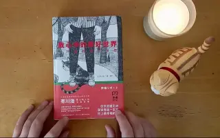 有川浩 搜索结果 哔哩哔哩弹幕视频网 つロ乾杯 Bilibili