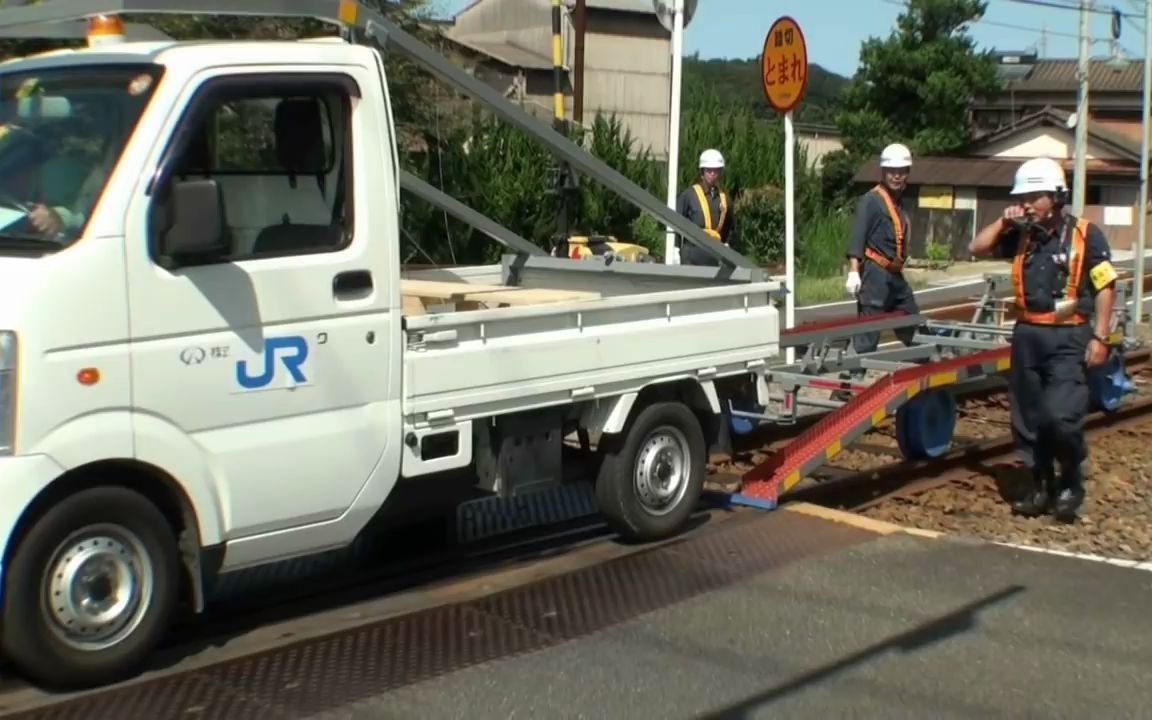 日本jr路轨车公铁两用车轨道行驶者轨道搭载载线