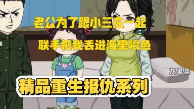 奶爸复仇系列//////-哔哩哔哩_Bilibili
