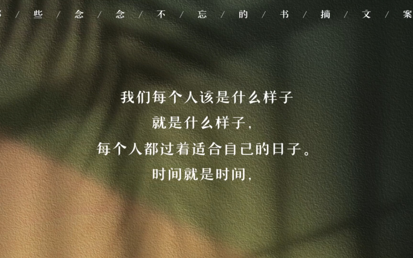 《布鲁克林有棵树》(9)贝蒂·史密斯