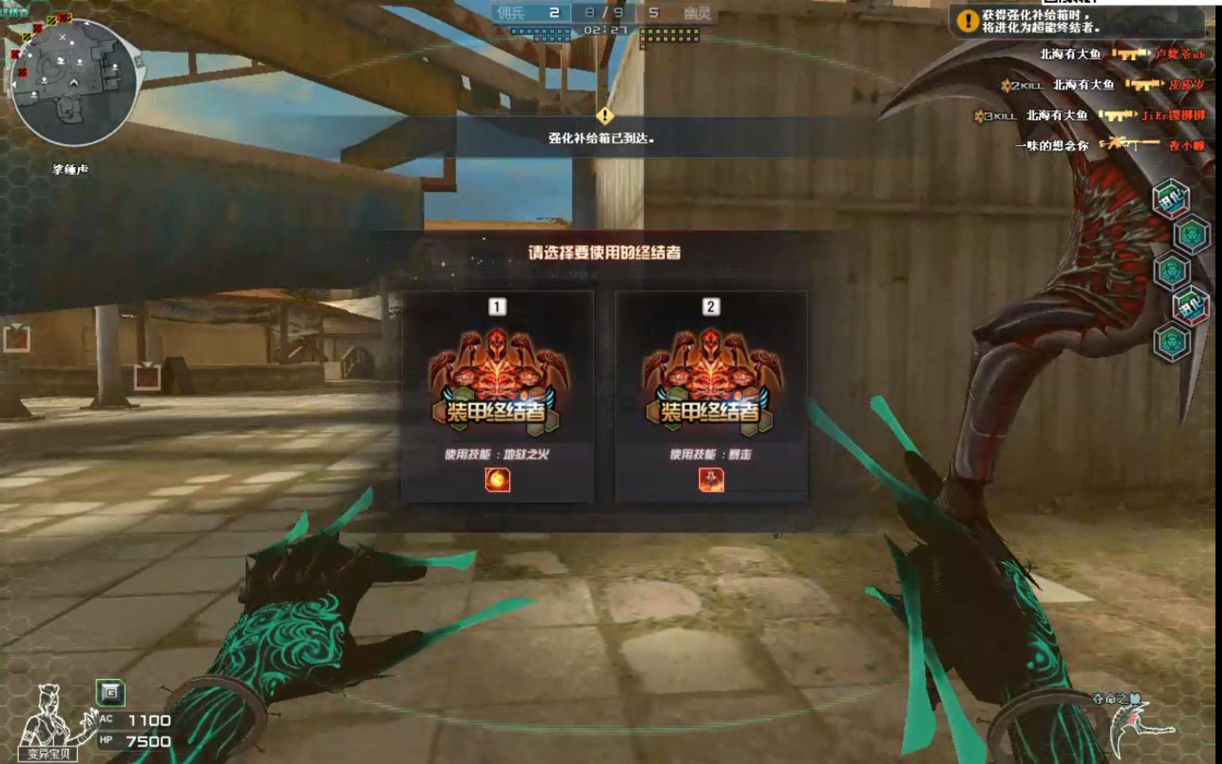 穿越火线cf先遣服新版本30人生化新生化酒店试玩详情看简介