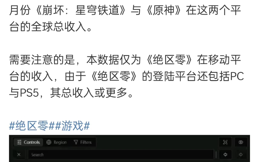 黑子说话,绝区零七月流水近1亿美元𐟘䥍•机游戏热门视频