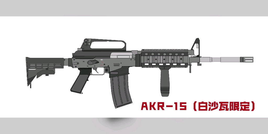 自画各种脑洞枪械2