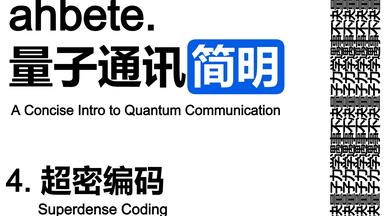 量子力学(2) O1CN01EPZ2nM1DNvyzQ5eEX_!!0-
