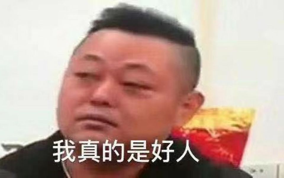 广州工商学院外卖垄断哔哩哔哩bilibili