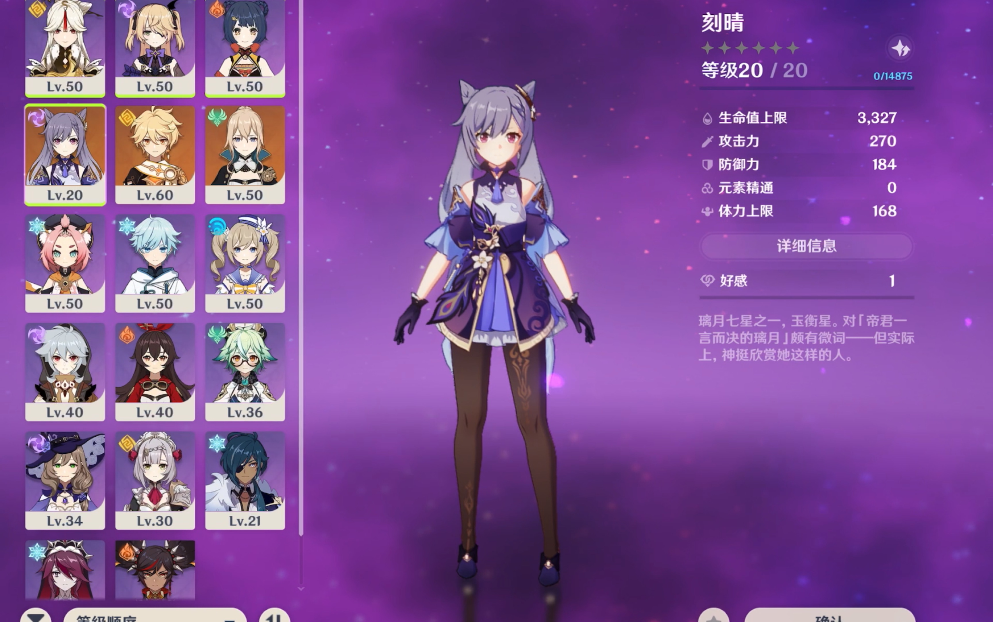 我这号还有救吗