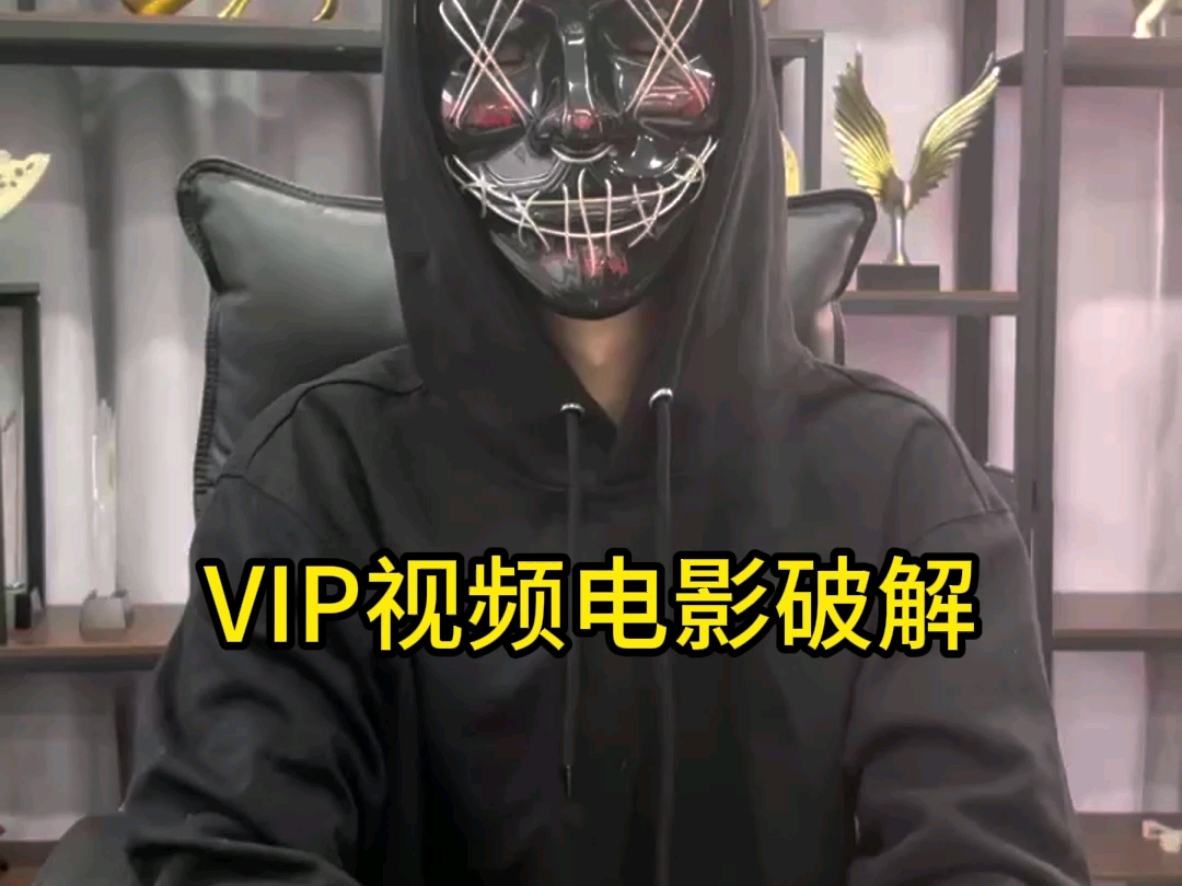 vip电影下载哔哩哔哩bilibili