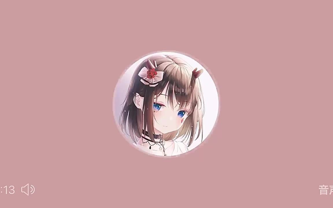 鹿乃的推特晚安语音