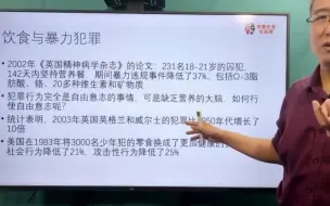 营养与情绪的关系