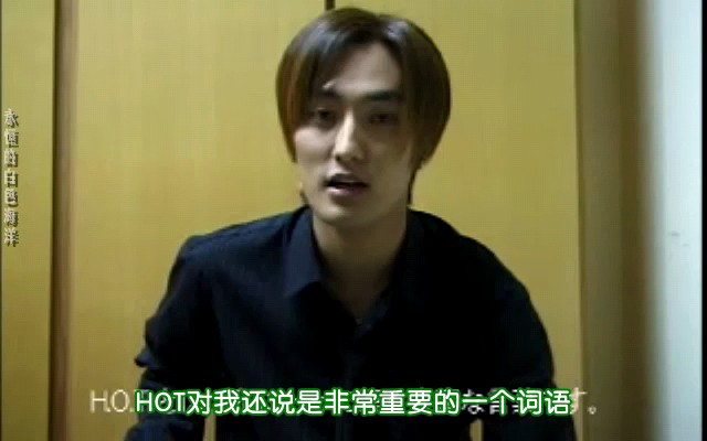 【JUNTA】文熙俊&安七炫 talk about H.O.T.哔哩哔哩bilibili