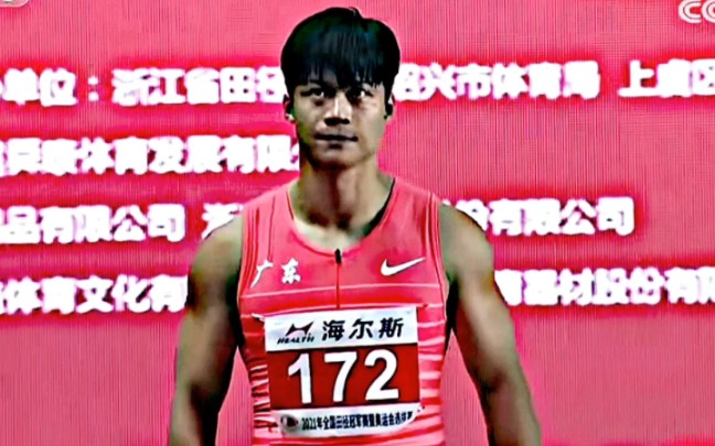 2021年全国田径冠军赛男子100米决赛,以后不知道还能不能听到杨健解说