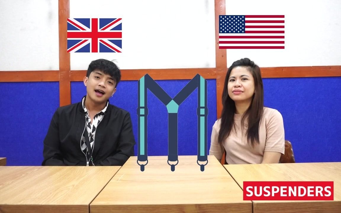 [图]【Pines-11Talk】你该知道的英美表达的不同/The Difference Between American and British Words