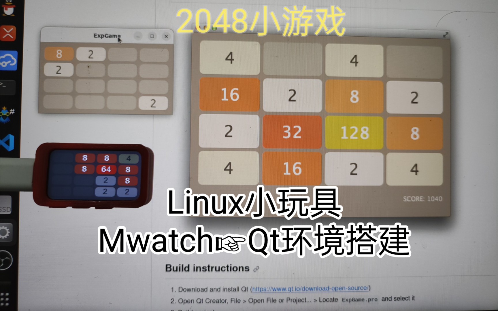 Mwatch☞Qt环境搭建哔哩哔哩bilibili