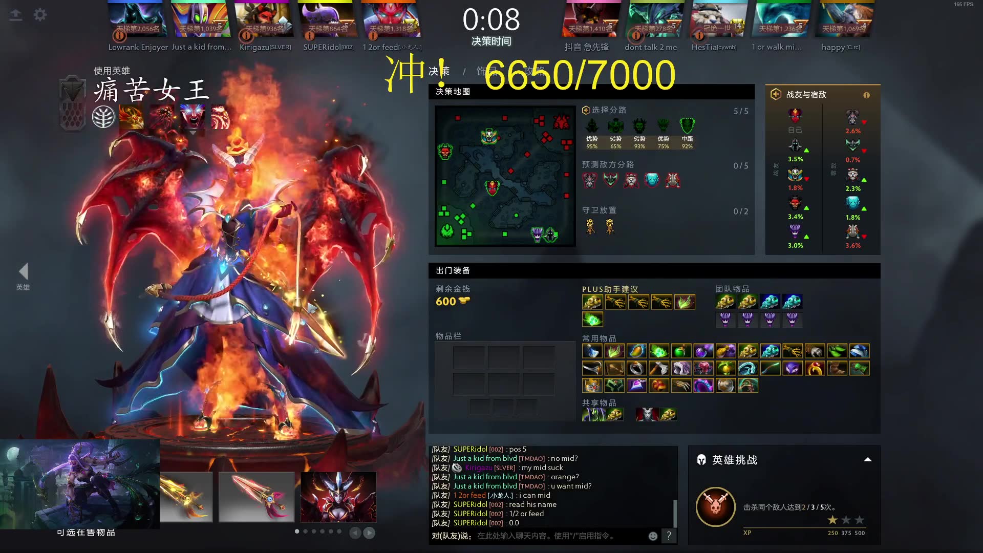 【游戏录播】longdd黄翔20230314DOTA2