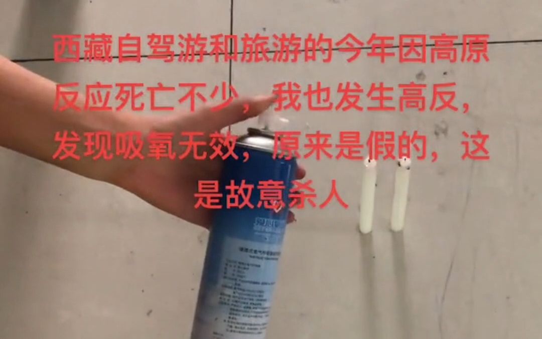 [图]氧气居然把蜡烛给喷灭了？原因是，蜡烛热量很小，快速的气流会带走大量的热