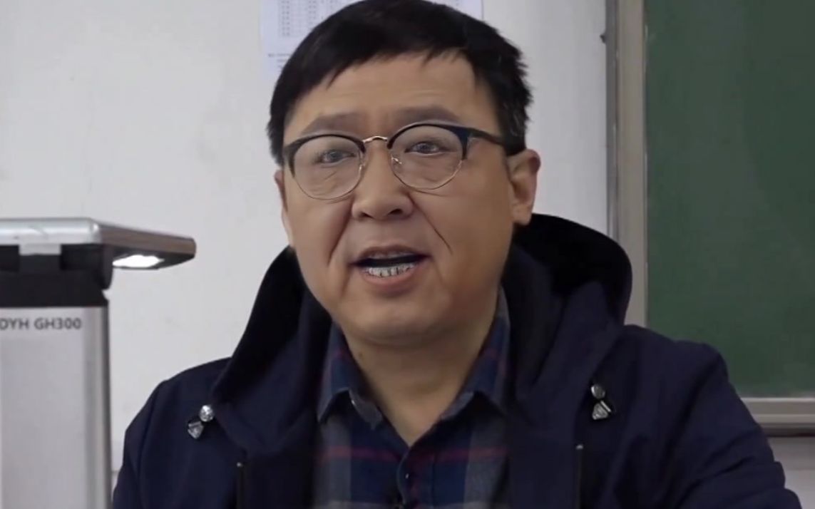 【于谦】苗老师劝学!_哔哩哔哩_bilibili