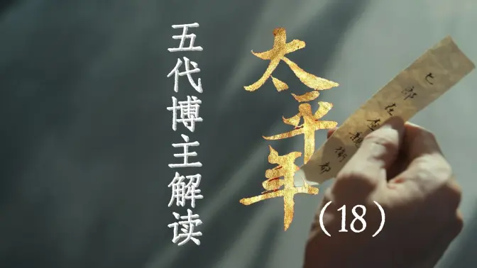 杨利辉