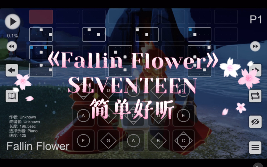 sky光遇琴譜《fallin flower》seventeen 簡單好聽_手機遊戲熱門視頻