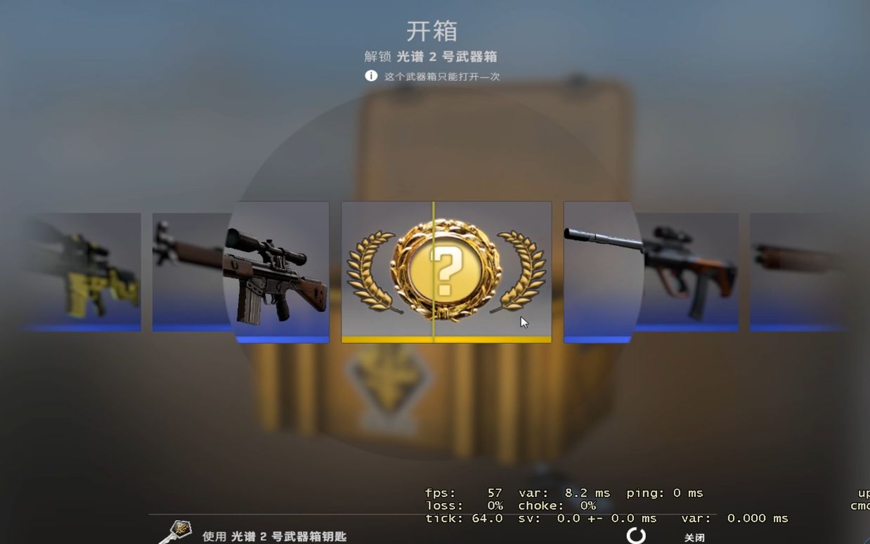 CSGO:开十二个箱子会出刀吗?哔哩哔哩bilibili