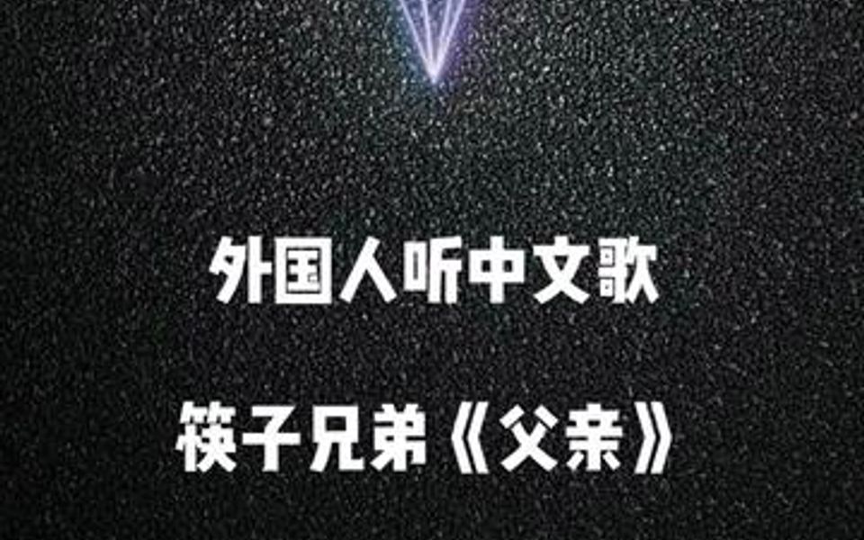 他曾经也是个怀揣梦想的少年哔哩哔哩bilibili