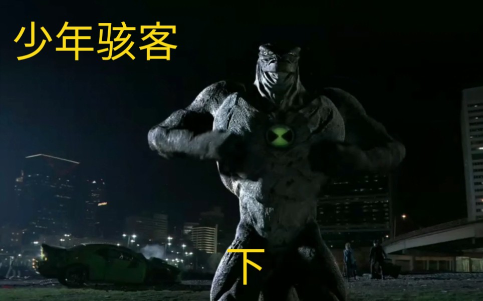 活动作品少年骇客真人版