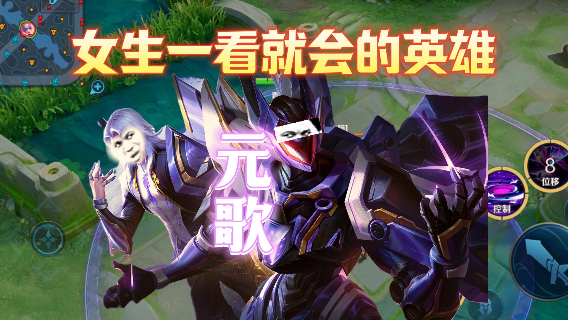 元歌,女孩子一看就会!