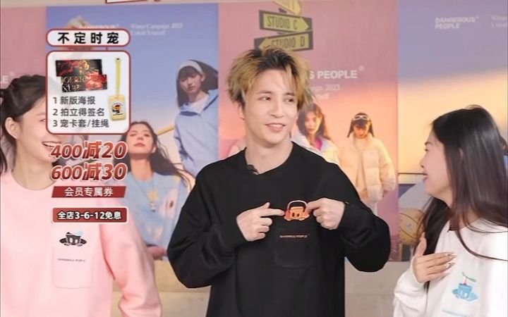 薛之谦空降dsp直播间 - 部分录屏