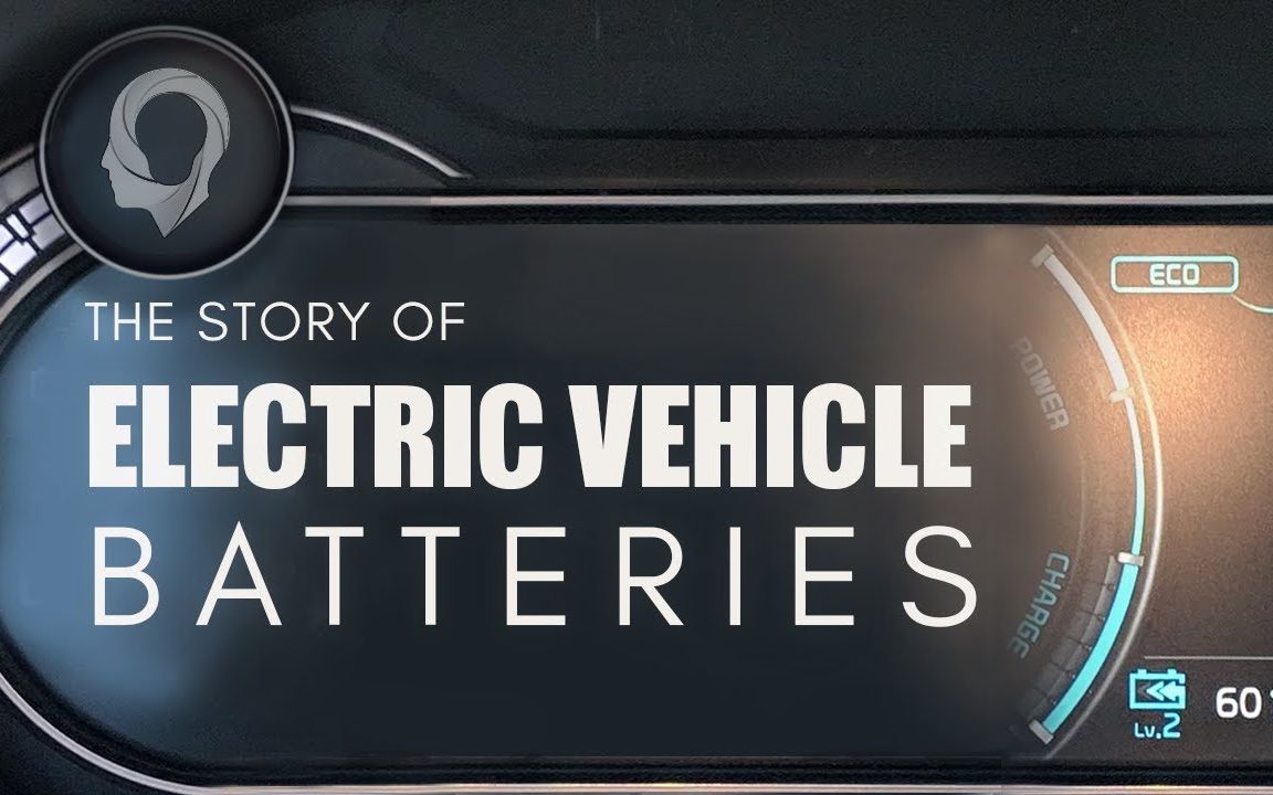 【中字】电动汽车的前世今生(The Story Of Electric Vehicle Batteries)哔哩哔哩bilibili