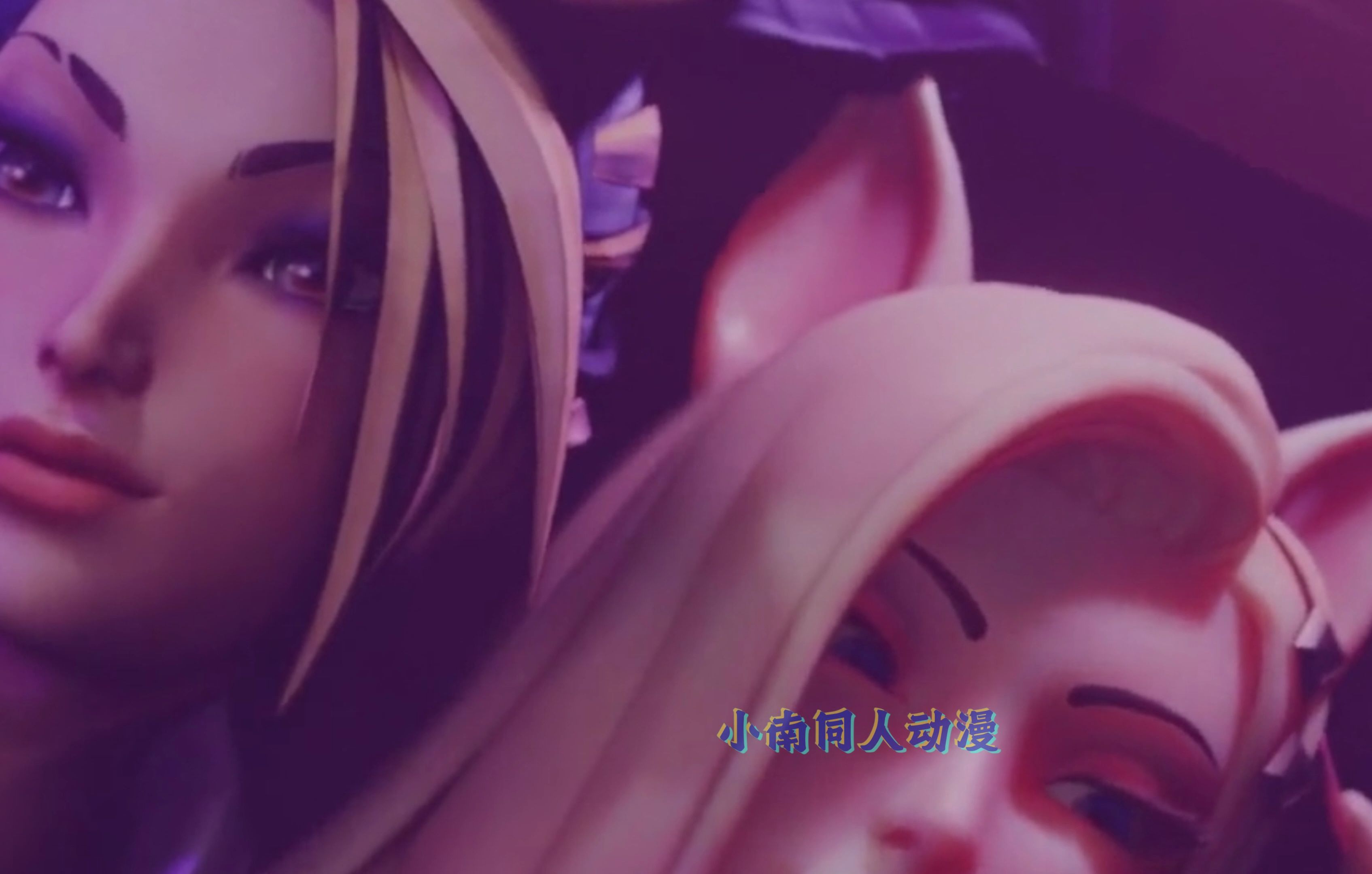 英雄联盟 阿狸和阿卡莉 【3d/作者: polished-jade-bell 】