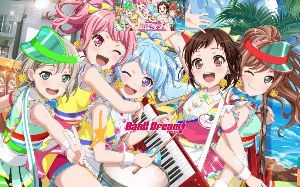 bangdream 打工组应援曲(久违的开立绘打邦)