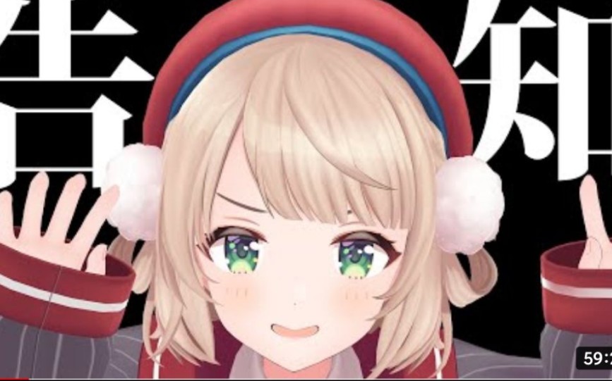 时雨羽衣-『生肉(でたぞ!デカ=コクチガールのしぐれういだ!)』