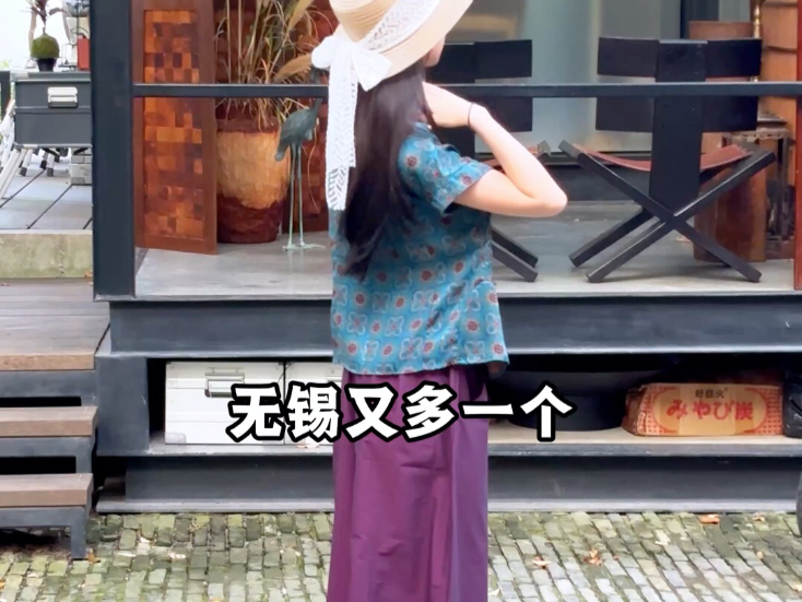 无锡又多了一家比滨湖还好逛的地方