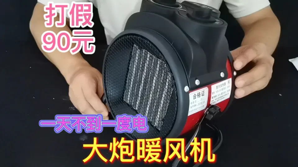 石油暖風機 売れ筋