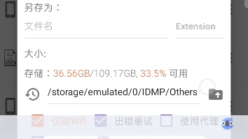 idm手机版哔哩哔哩bilibili