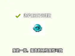 下载视频: 造梦无双丹元现状（肥肠真实）