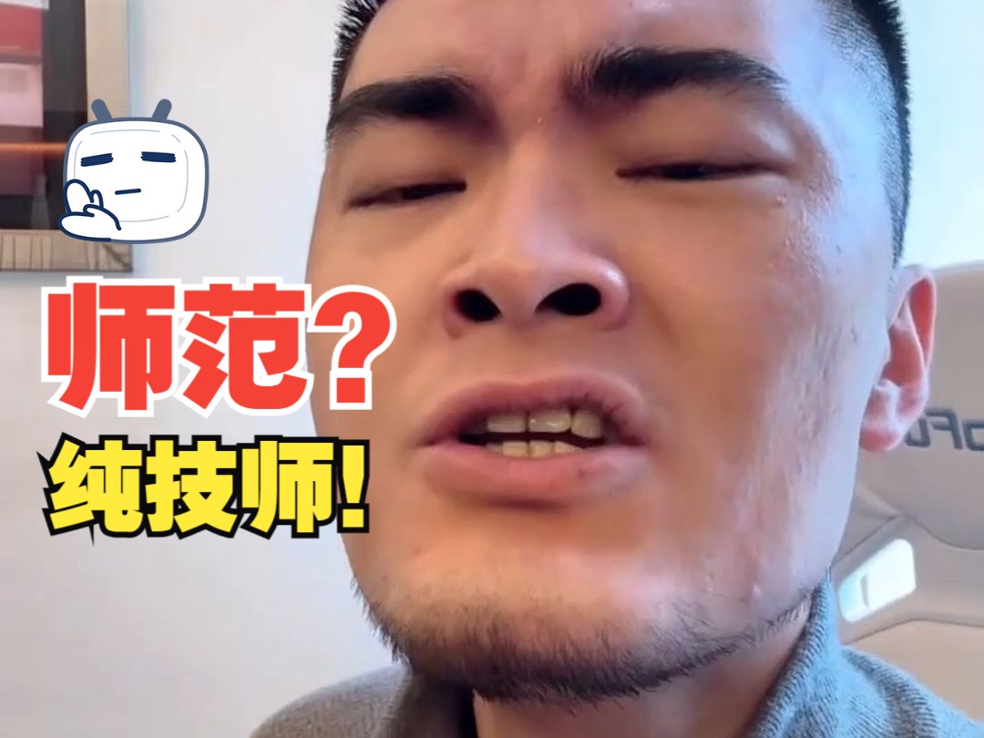 【带篮子】评价边角料大学女师范生