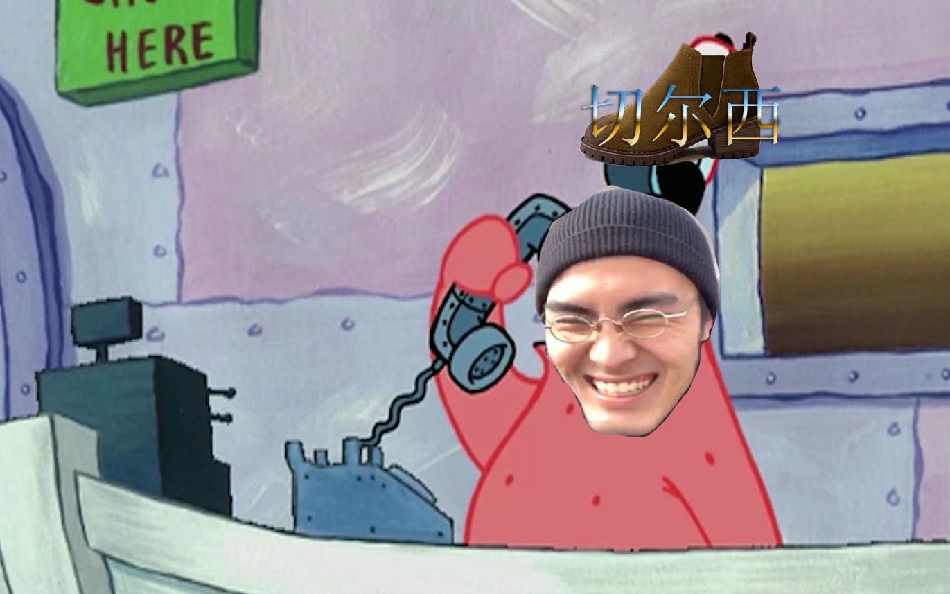 rip人士带篮子接全明星电话_哔哩哔哩 (゜-゜)つロ 干杯~-bilibili