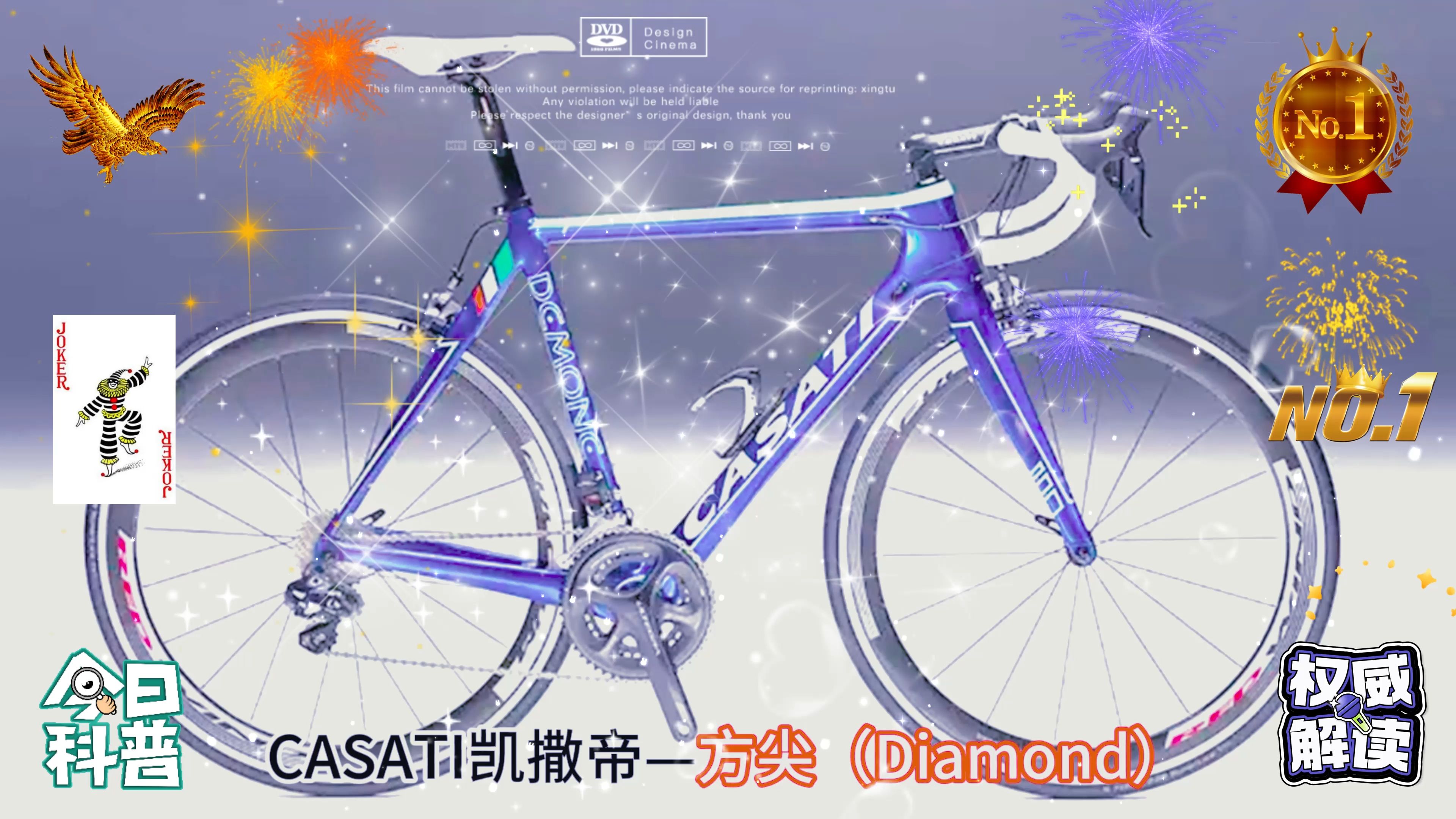 世界自行车品牌排名第一名福伦王凯撒帝意大利一王四后一王是哪个