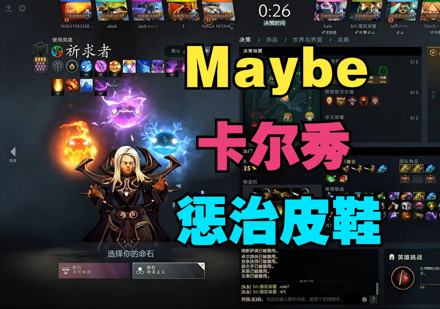 [图]【Maybe】卡尔秀，惩治皮鞋