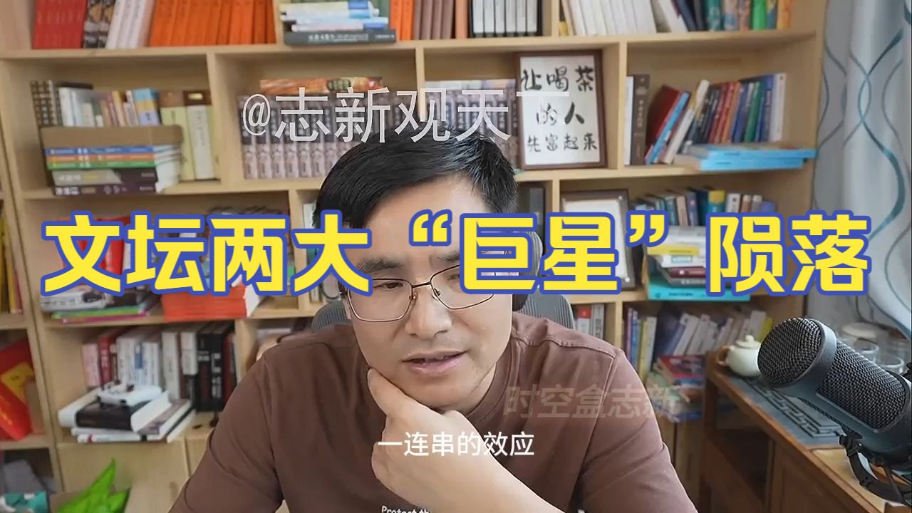 20260716 五间大瓦房午间神侃