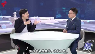 理性看待考公 实现自己的人生价值