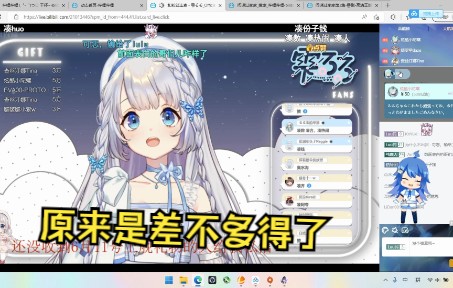 【雫るる】阿姨洗铁路用中文怎么读哔哩哔哩bilibili