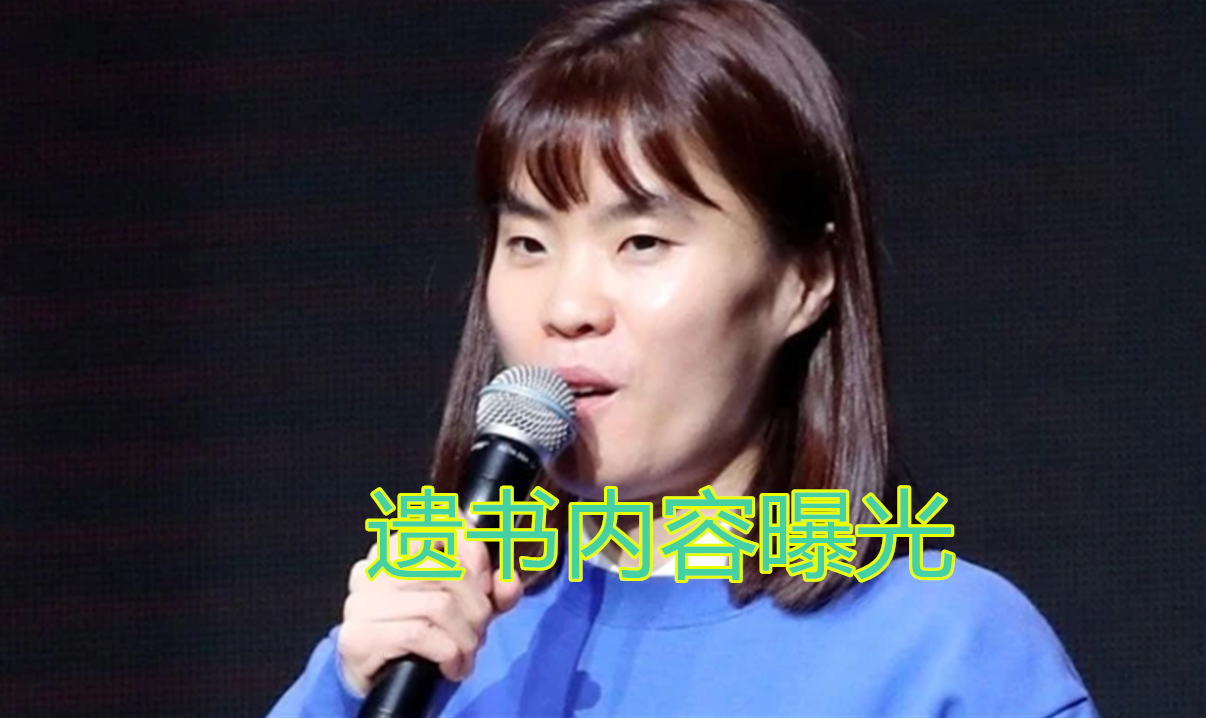 朴至善和妈妈家中自杀,母亲遗书内容曝光:女儿皮肤病恶化很痛苦哔哩哔哩bilibili