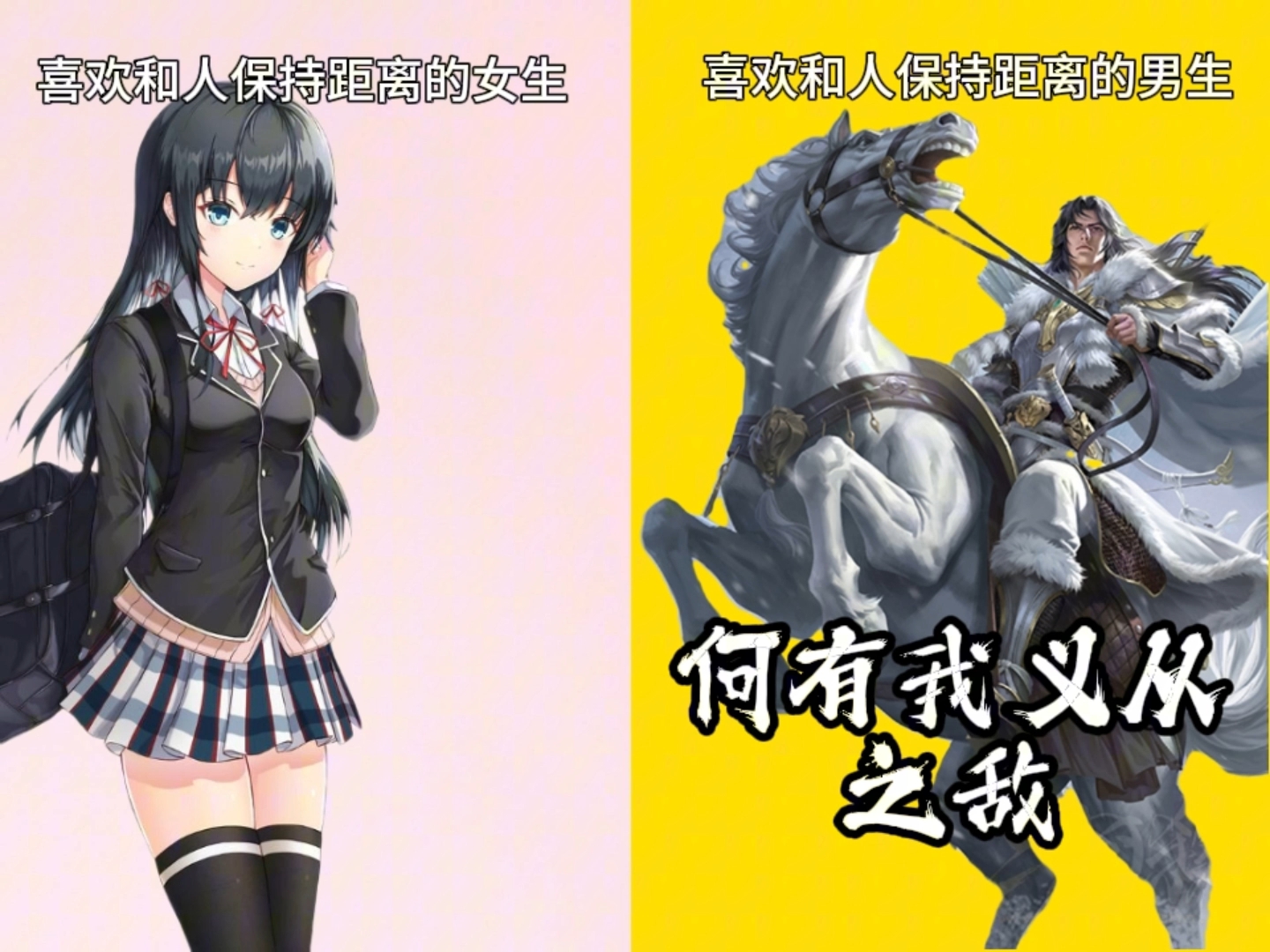 原来是这个“换位”