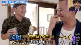 中字 Gaki使大悟七变化 哔哩哔哩 つロ干杯 Bilibili