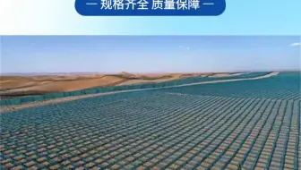 防沙固沙网的透光性如何？ #高立式防沙网 #金昌高立式防沙网 #金昌高立式防沙网定制