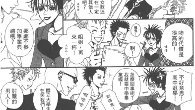 NANA世上另一个我漫画资源哔哩哔哩bilibili