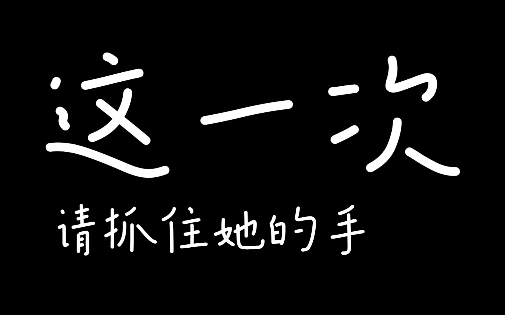 【恬豆】来看看前年的豆豆到底说了什么吧(催泪慎点)哔哩哔哩bilibili