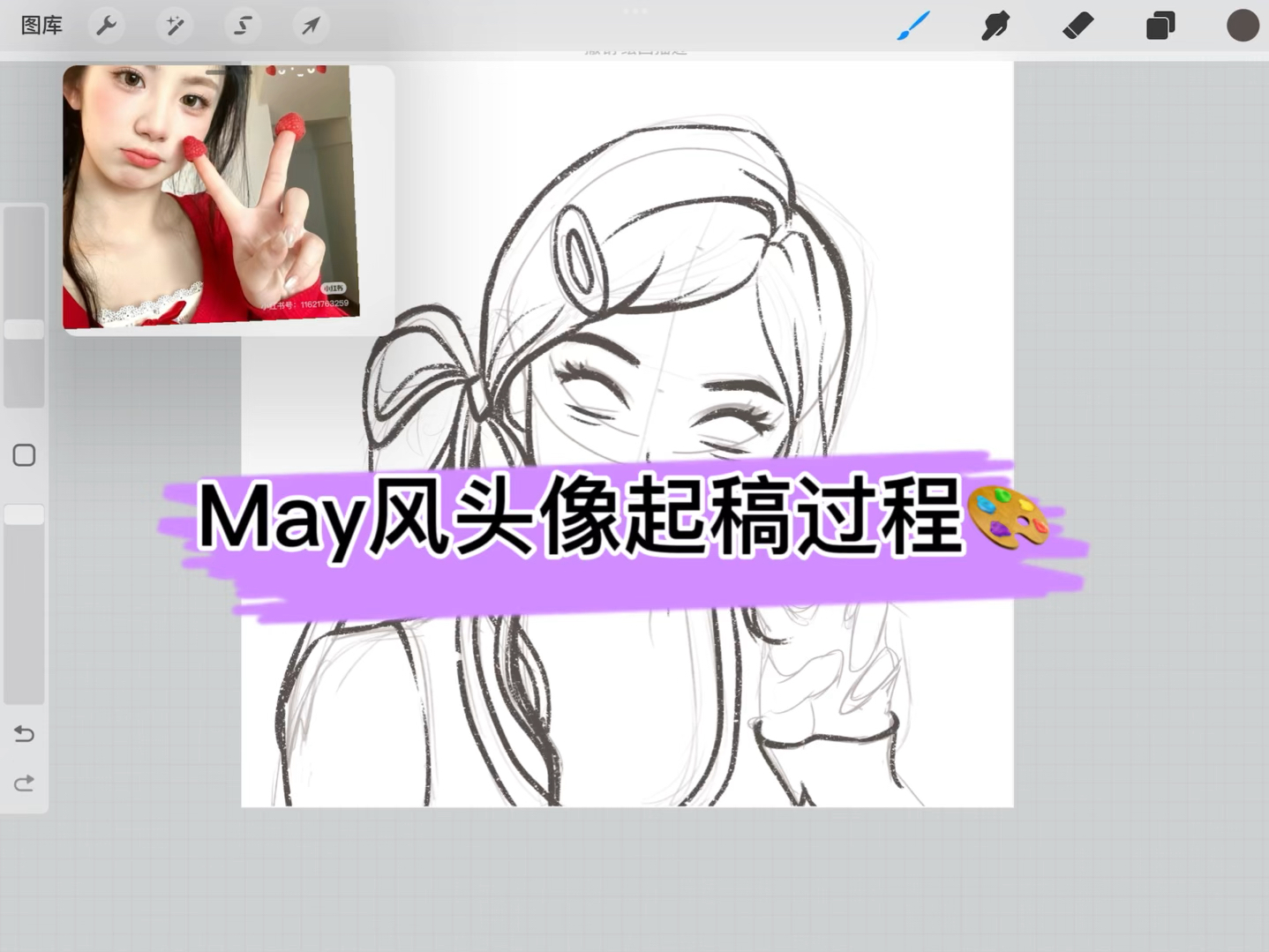 may风头像线稿过程~~~哔哩哔哩bilibili